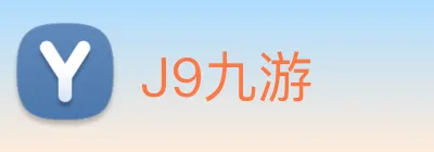 J9九游 Logo